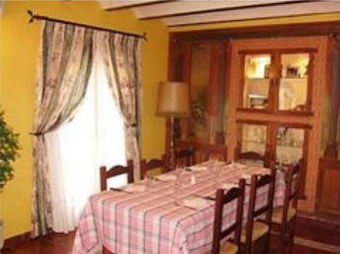 Aranda de Moncayo Casa Maidevera מראה חיצוני תמונה